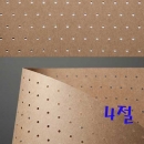 두성 팬시홀 크라프트지 (타공지) 4절 120g (10장단위판매)