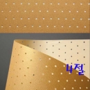 두성 팬시홀 스타드림지 (타공지) 4절 110g (6장단위판매)