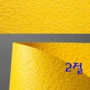 두성 구김지 2절 110g (5장단위)