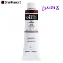 신한 전문가용 유화물감낱색 160ml  D Series