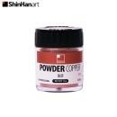 신한 전문가용 메탈릭파우더 코퍼/동분 30ml