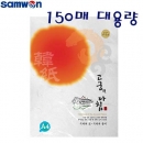 삼원 고궁의아침 대례지 벌크팩/대용량 덕용팩 A4 85g 150매