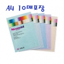 *2019년 부분변경* 두성 A4 칼라머메이드 178g (오리지널 양면 엠보스색지)  10매 포리백포장
