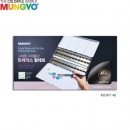 문교 고체형 수채물감 틴케이스 팔레트 48색 MEWT-48