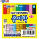 13000 종이나라 단면종이학접기 20색1000매 6.9cm