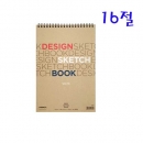 아트스퀘어 백색 디자인스케치북 16절 A04 (180X260mm 200g 20매) 낱권판매