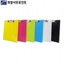희망 NEW A4 칼라 캔디클립보드 MU517