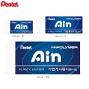 펜탈 AIN지우개 블루