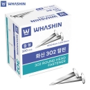 화신 할핀 302 중형 (규격선택)