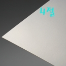 NEW 크리센트 일러스트보드 스튜디오COLD 310번 4절 (2장이상 주문가능)