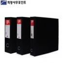 희망 A4 흑색 D링 고주파바인더