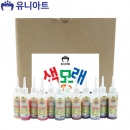 유니아트 색모래 100g 낱색