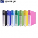 희망 BC337  PP 3공 O링바인더 폭3cm (색상선택)