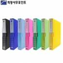 희망 A4 클리어화일 60P HC167