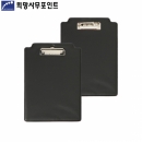 희망 MB097 A4 고주파클립보드