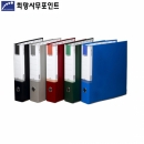 희망 A4 3공 D링 합지바인더 검정색