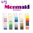 2022년 리뉴얼 두성 칼라 머메이드지 4절 178g /오리지널 양면 엠보스색지 낱장판매