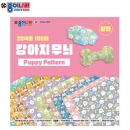 4000 종이나라 100매 강아지무늬색종이 15cm 양면
