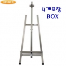 흥일 알루미늄이젤 SE200-2 기능형C형 4개포장박스