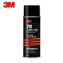 3M 그래픽아트 75 임시고정 스프레이