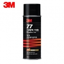 3M 77 강력고정 스프레이