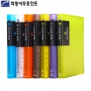 희망 A4 반투명 40P 링클리어화일 HV357