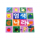 염색나라 염색종이 [면섬유용]