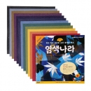 염색나라 염색종이[합성섬유용]