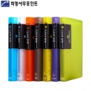 희망 A4 반투명 20P 링클리어화일 HV337