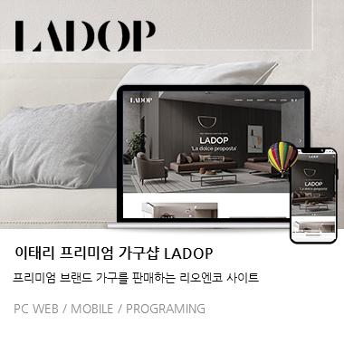 리오엔코