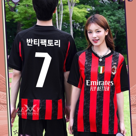 AC밀란 홈 753A