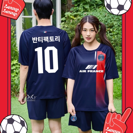 파리생제르망 홈 339A