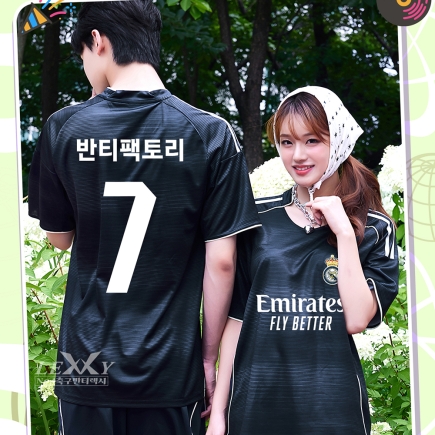 레알마드리드 어웨이 756B