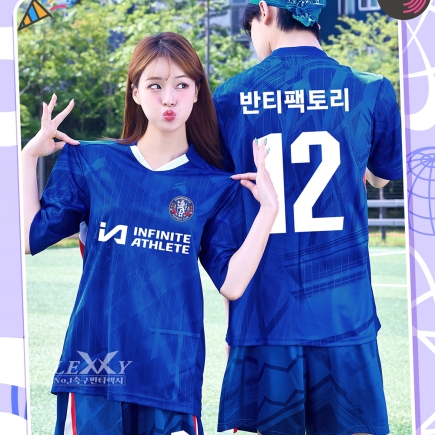 첼시 홈 351A