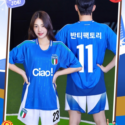 이탈리아 홈 544A