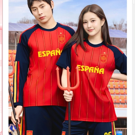 스페인 홈 6555