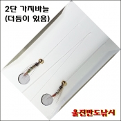 은어털바늘  2단 가지바늘 금도금 파리낚시 (더듬이있음)