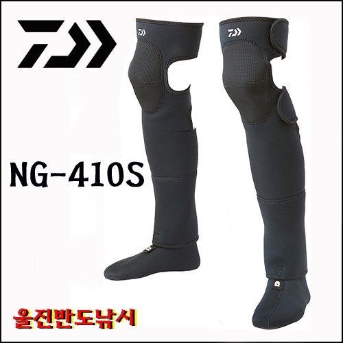 다이와 웨이더 네오게이터 NG-410S 정강이보호대