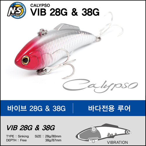 엔에스 칼립소 바이브 28G & 38G 농어루어