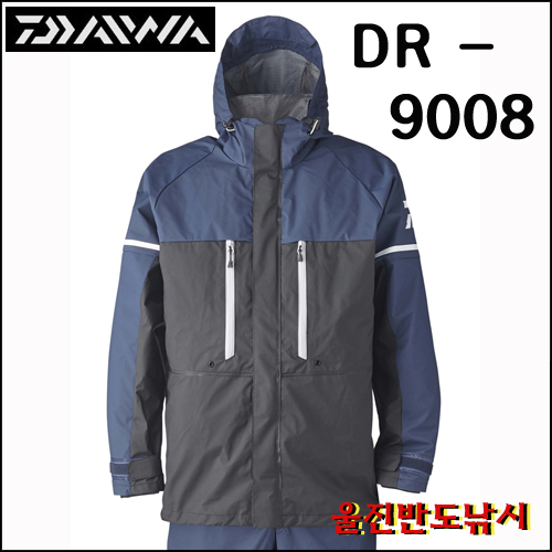 다이와 DR-9008 PVC 오션 레인수트 (한국다이와정공)