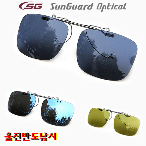 [편광]아이클립스페셜