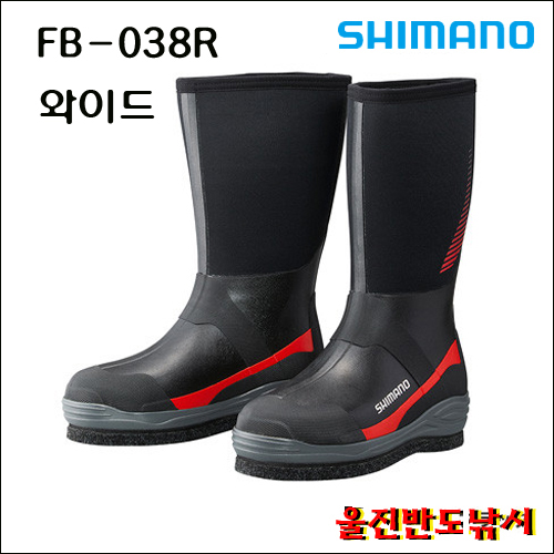 시마노 FB-038R 와이드 방한 서멀핀펠트부츠/갯바위장화/펠트화