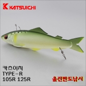 은어루어 리아유 타입 R 카쯔이치 베이비리아유 105R 125R