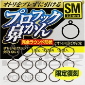 오너 프로 후크 코칸 수동코걸이 SM(7.2mm)