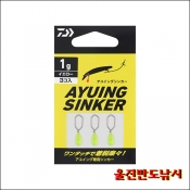 DAIWA(다이와) 다이와 아유잉 싱커 은어루어용 싱커