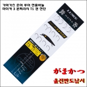 가마가츠 은어 루어 전용 찌라시 바늘 마이카 T1 찌라시완성품