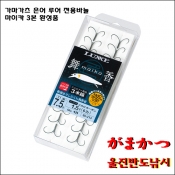 가마가츠 은어 루어 전용 삼발바늘 마이카 3본 완성품