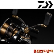 한국다이와 SLPW 2024 신형 카본 라이트 더블핸들 골드 튜닝 핸들 에깅핸들 102mm