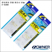 오너 은어 루어 전용 찌라시 바늘 A-6388