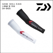 DA-6425 ICEDRY&reg; 스페셜 암 커버 한국 다이와 스페셜 팔토시